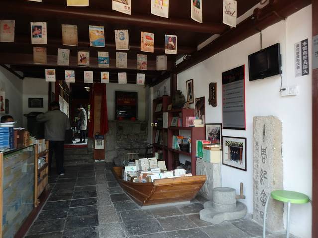 冯斌作文博物馆