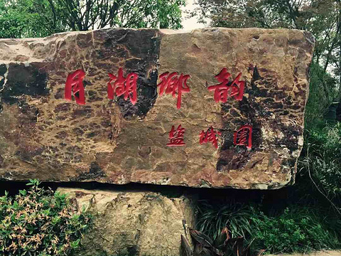 苏州太湖园博园旅游景点图片