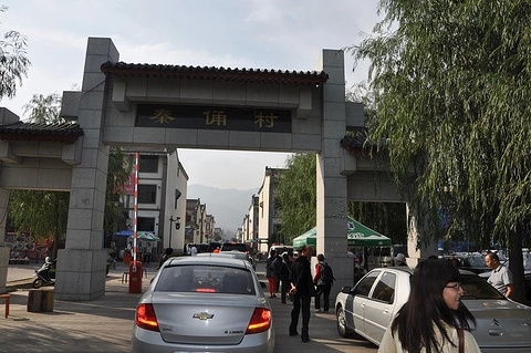 秦始皇兵马俑博物馆旅游景点攻略图