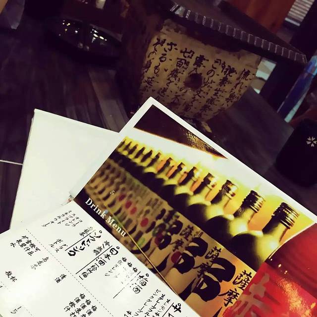 火垂火居酒屋(林和东店)