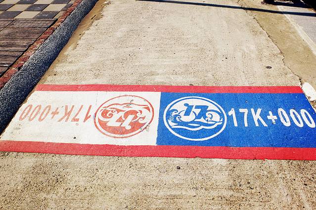 十七公里海岸风景区