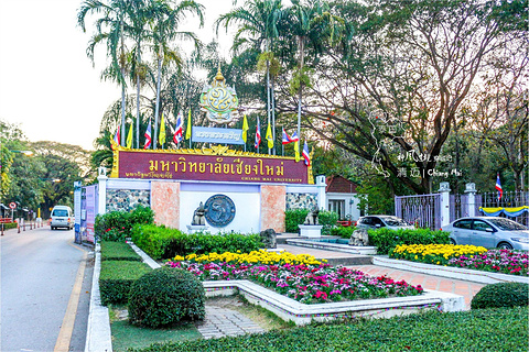 清迈大学旅游景点攻略图