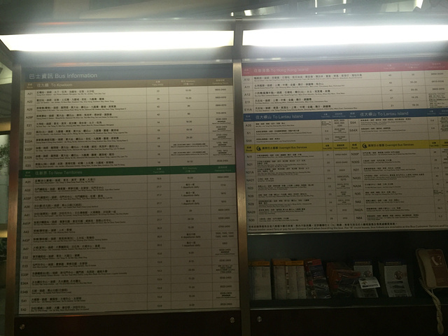 第二:如果是大陆居民,就算香港机场转机3次以