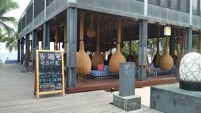 半山半岛洲际度假酒店啤酒吧