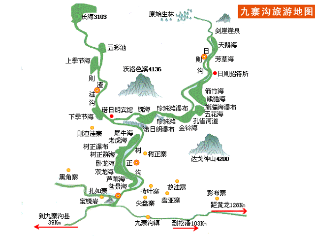 九寨沟路线图简单图片