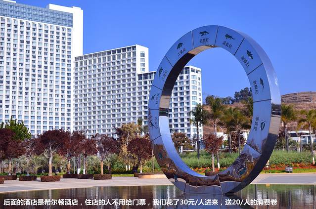 月亮湾湿地公园