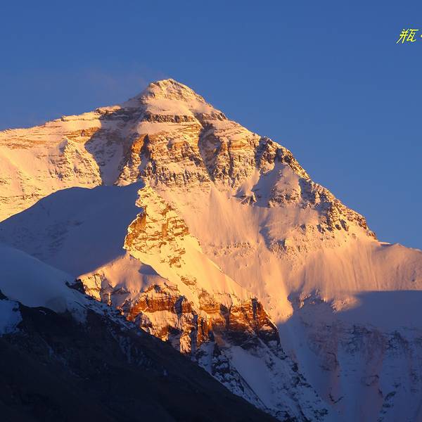 喜马拉雅山和珠穆朗玛峰是一个吗 3c1160fdfb736af7.jpg_600x600x70_b922e3fb.jpg