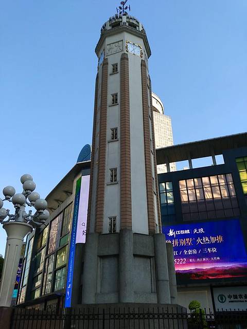 重庆是什么时候成为陪都 d2bfd780849ab59a.jpg_r_480x640x70_ab0d8329.jpg