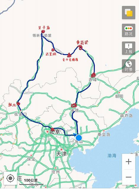 锡林郭勒草原位置图片