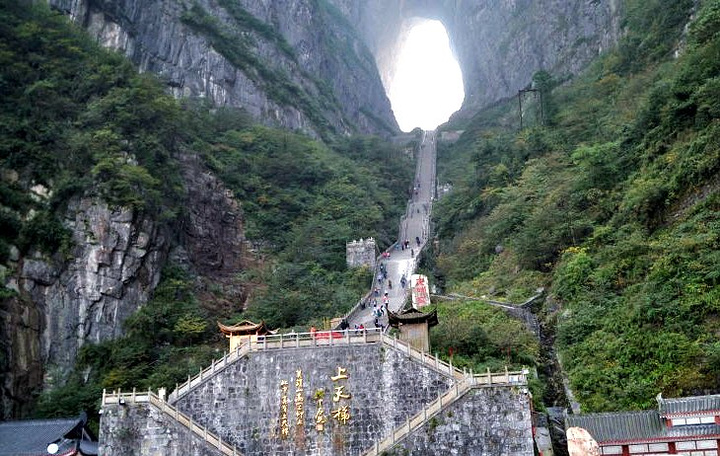 2022...常震撼，犹如远古时代巨型仙人出入的一个门洞，这个就是天门洞，传说中的世界海拔最高的天然穿山溶洞_天门洞-评论-去哪儿攻略