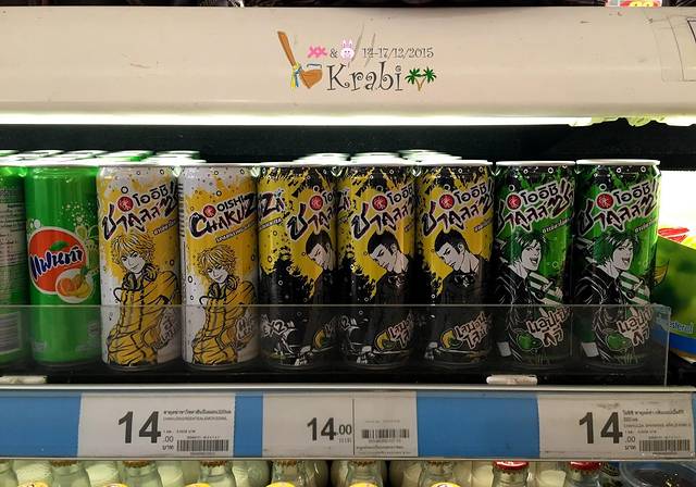 Big C（甲米店）