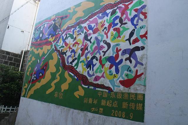 东极岛四天行(武汉-东极岛-武汉)