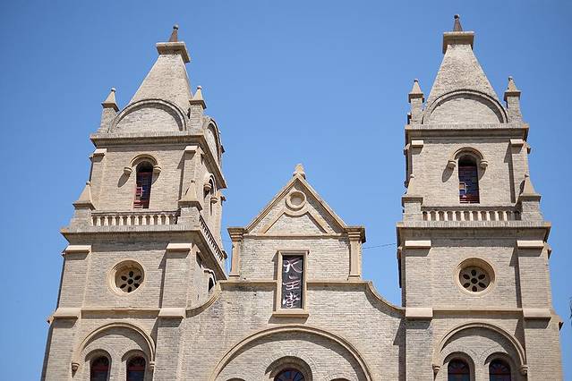 鲁迅艺术文学院