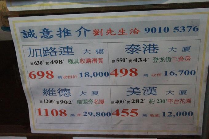 最近老是有台湾澳门的电话