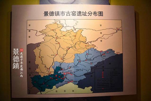 景德镇民窑博物馆