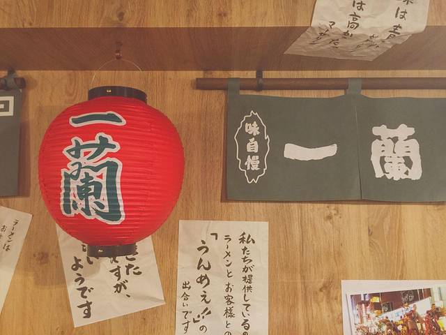 一兰拉面（浅草店）