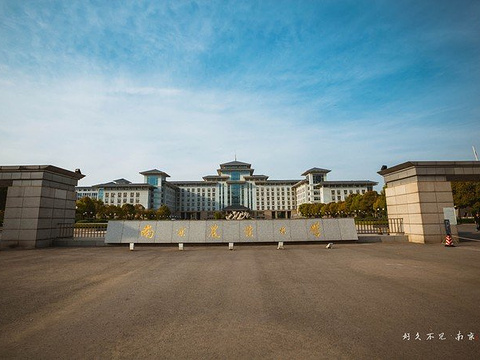 南京农业大学旅游景点图片