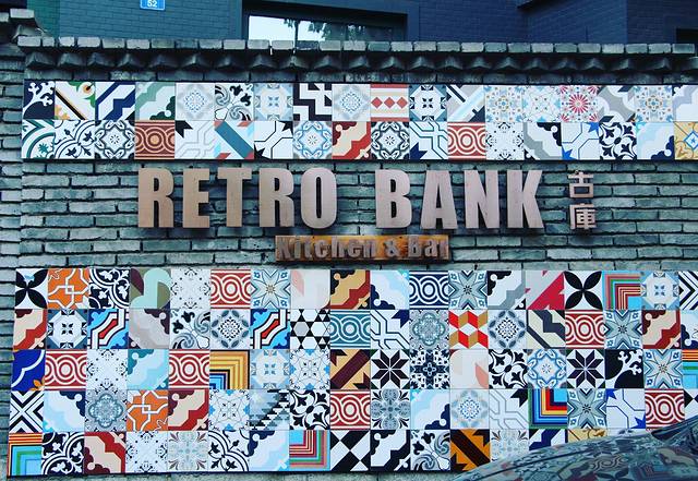 南山旅游风情一条街