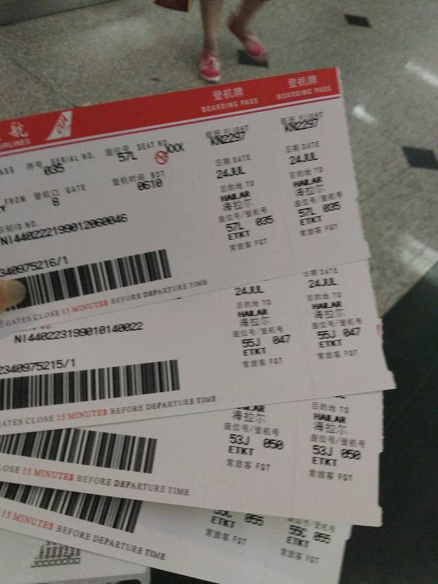 我要买飞机去哪买机票