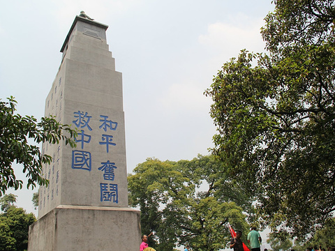 黄埔军校旧址纪念馆旅游景点图片