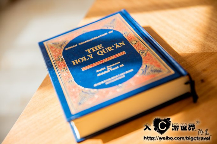 2017大C的酒店里有本古兰经,这个就跟西方国