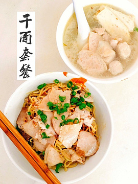 爱西干面(小公园总店)旅游景点攻略图