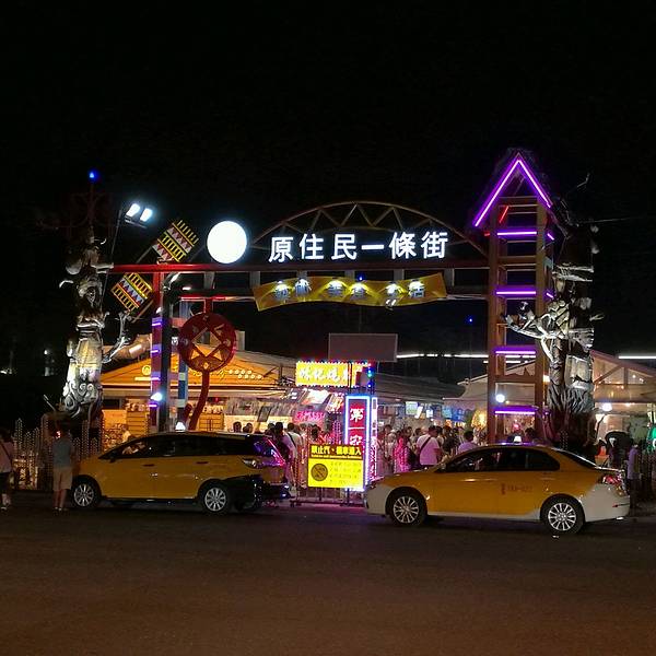 东大门夜市