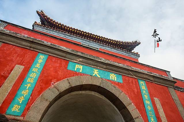 25米,上镶石匾额"南天门"贴金.两侧镶石刻对联:"门辟九游记详情