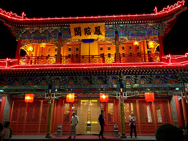 凤临阁