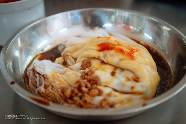 金新肠粉(金新南路店)