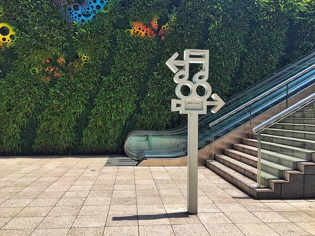 诚品生活松烟店