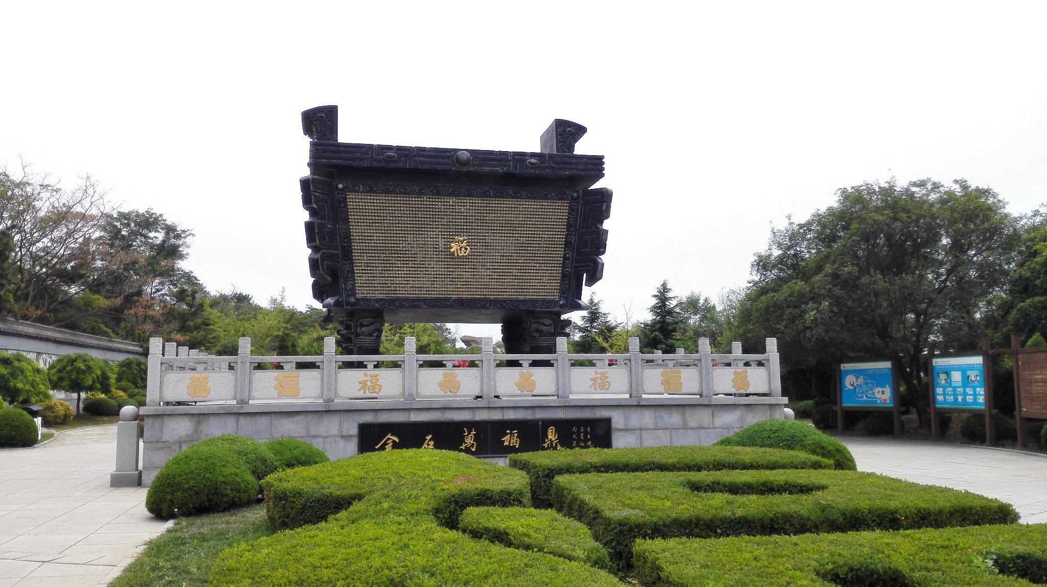 哈尔滨,天津) 万福鼎(玫瑰园)景群,也是包含在地质公园套票里的