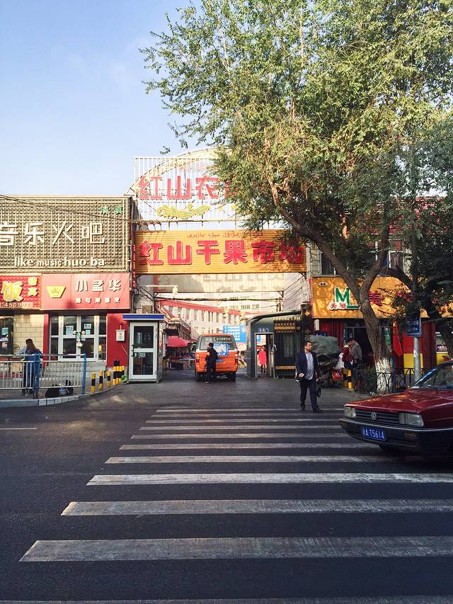 新疆红山干果市场