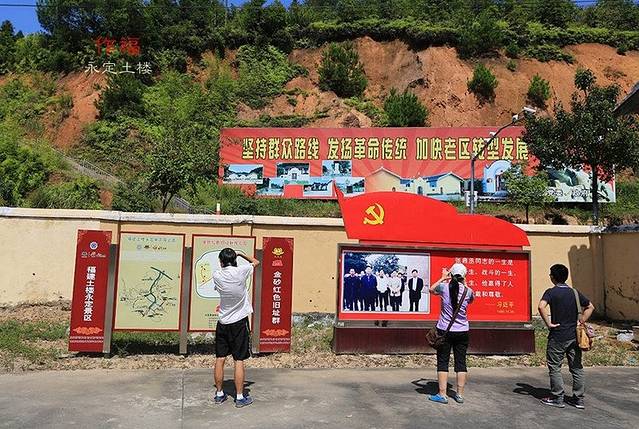 金砂红色旧址群