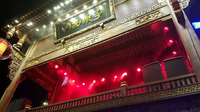 川西坝子火锅(金沙1.0直营店)