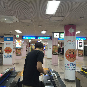 神户面包超人儿童博物馆和商场旅游景点攻略图