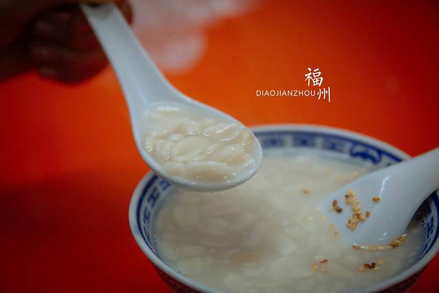 没牙伯花生汤店(老药洲店)