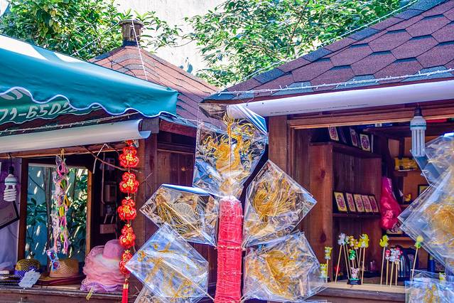 千岛湖风景区-开心锁岛