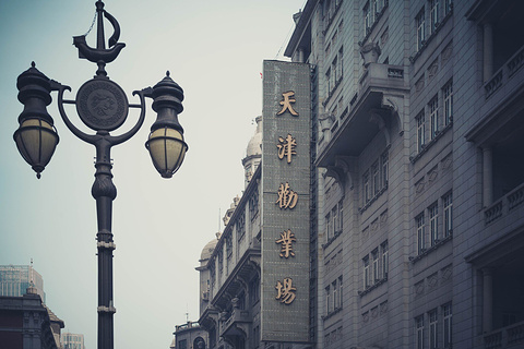 劝业场商场(和平路店)旅游景点攻略图