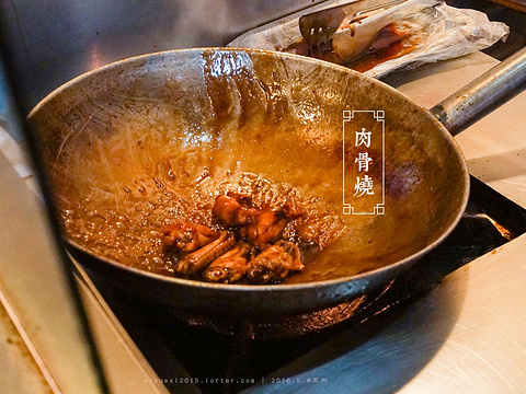 赵元章肉骨烧(山塘街店)