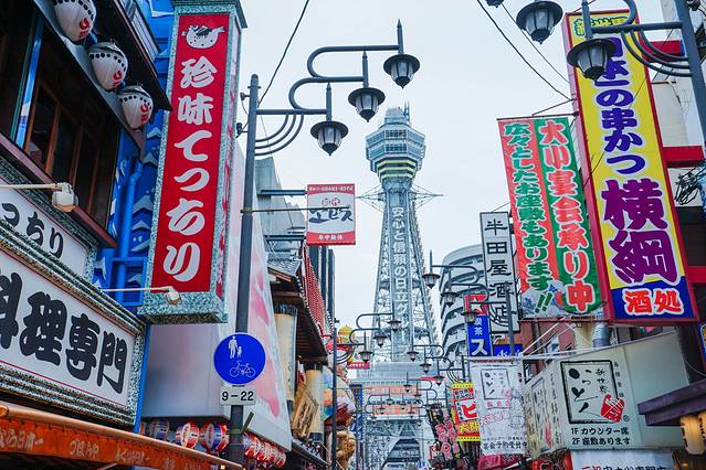 新世界本通商店街