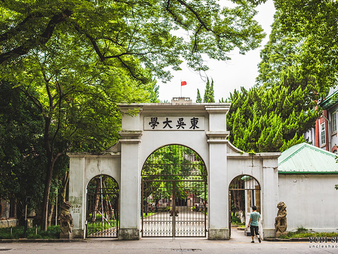 苏州大学旅游景点图片