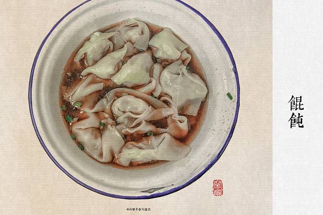 曹张手推馄饨(曹张店)