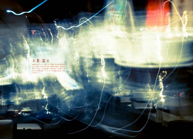 四道菜·福建海蛎煎(福清金鹰店)