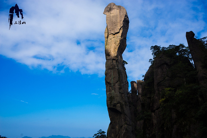 和司春女神紧邻的标志性景点有万笏朝天和巨蟒出山.