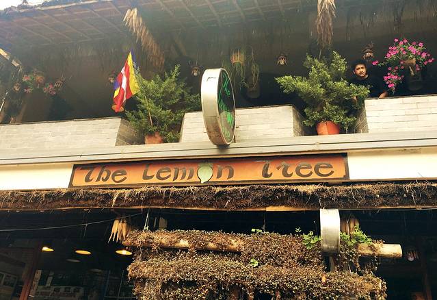 柠檬树餐厅
