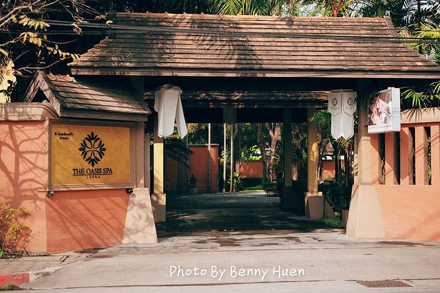 清迈绿洲水疗馆（兰纳馆·帕辛寺店）