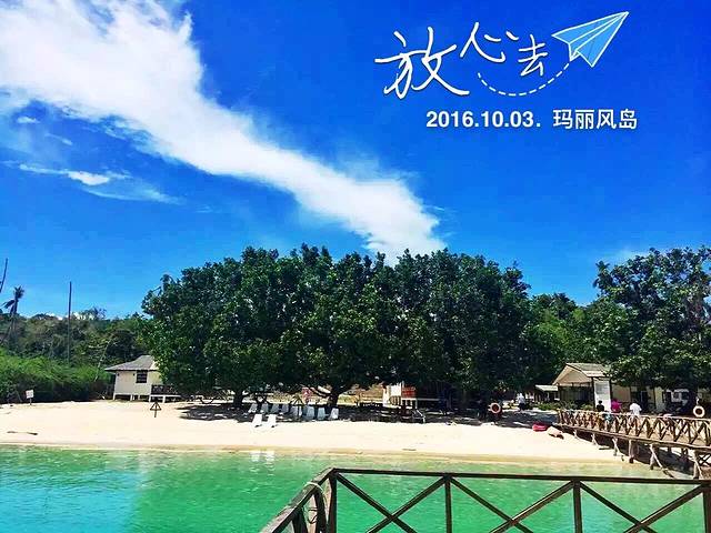 马丽风岛
