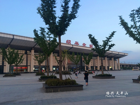 绍兴北站旅游景点图片