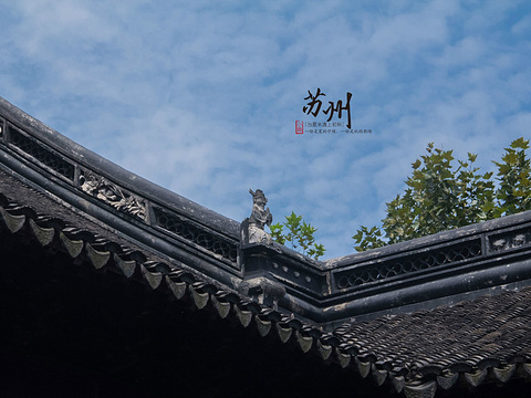 狮子林旅游景点图片